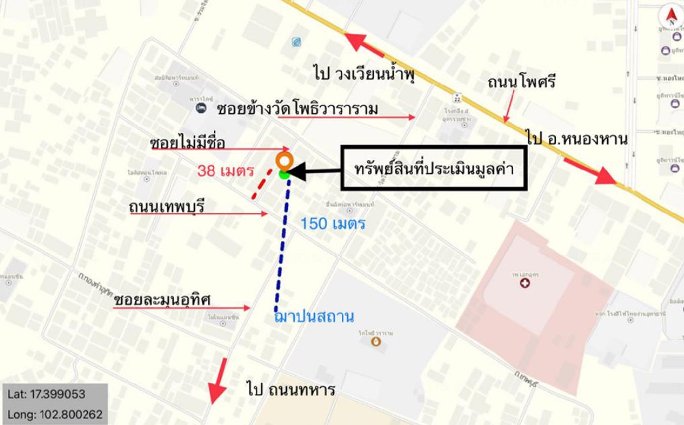 picture TOWN_HOUSE for sale  Mak Khaeng Muang Udon Thani Udon Thani - 16/16