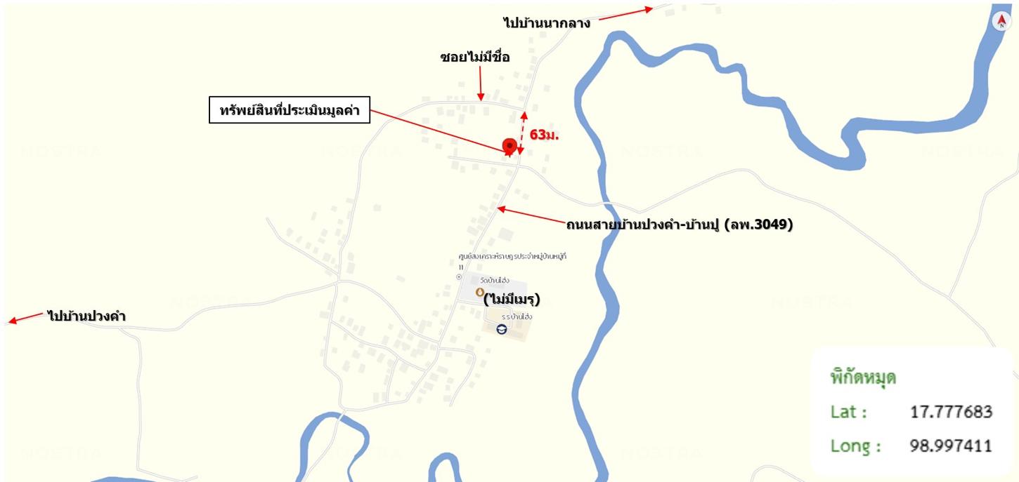 รูป บ้านเดี่ยว สำหรับขาย - ลี้ ลี้ ลำพูน - รูปที่ 39/40