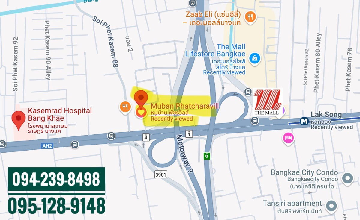 รูป เช่า ทาวน์โฮม 4 ชั้น เล่นระดับ ห้องมุม กว้างมาก เหมาะทำ Home Office ที่จอดรถเยอะ ใกล้เดอะมอลล์บางแค ใกล้รถไฟฟ้า  - รูปที่ 20/20