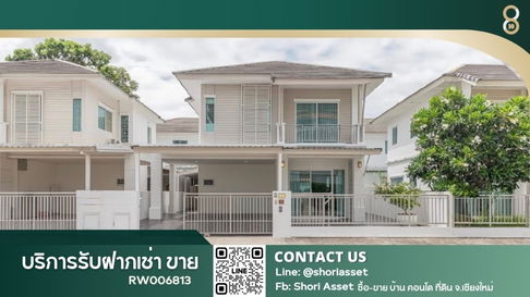 House for rent at Pruksaville 75 Mae Hia, fully furnished, near Ambassador Bilingual Academy Chiang Mai.- RW006813
