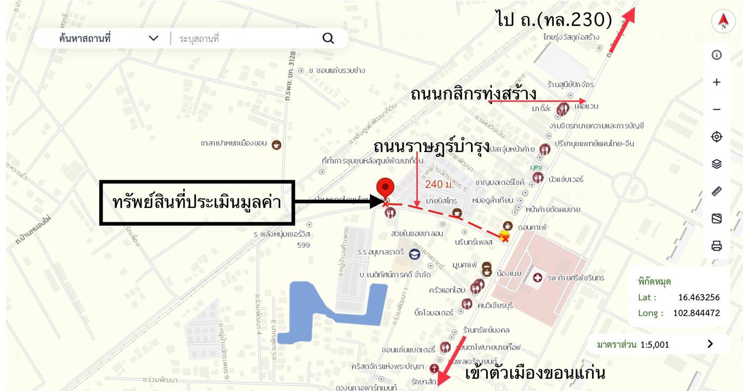 รูป ทาวน์เฮ้าส์ สำหรับขาย - ศิลา เมืองขอนแก่น ขอนแก่น - รูปที่ 33/34