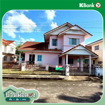 picture HOME for sale  Muang Kaeo Mae Rim Chiang Mai - 30/32