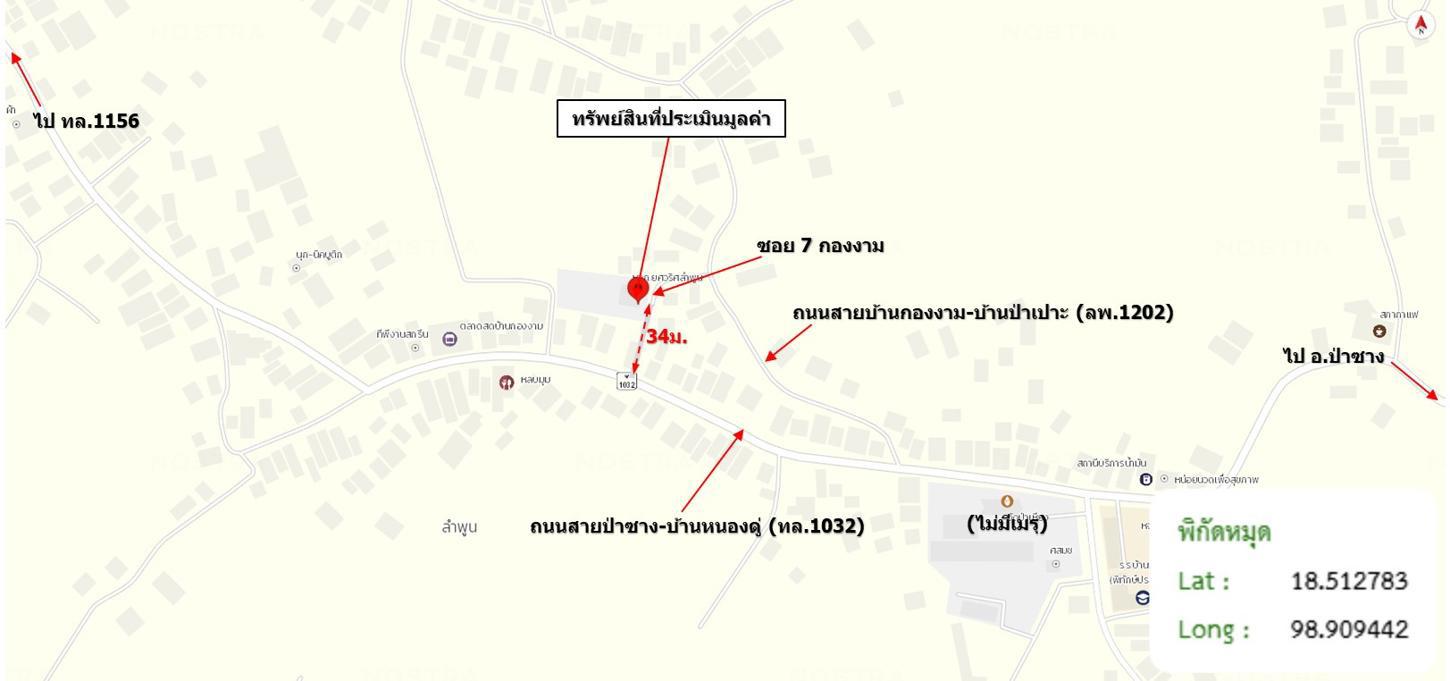 รูป บ้านเดี่ยว สำหรับขาย - แม่แรง ป่าซาง ลำพูน - รูปที่ 24/24