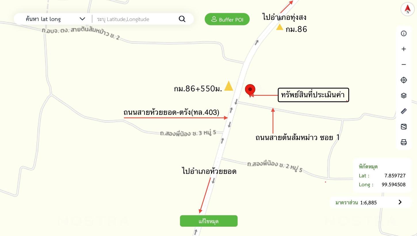 picture HOME for sale  Nong Chang Laen Huai Yot Trang - 14/14