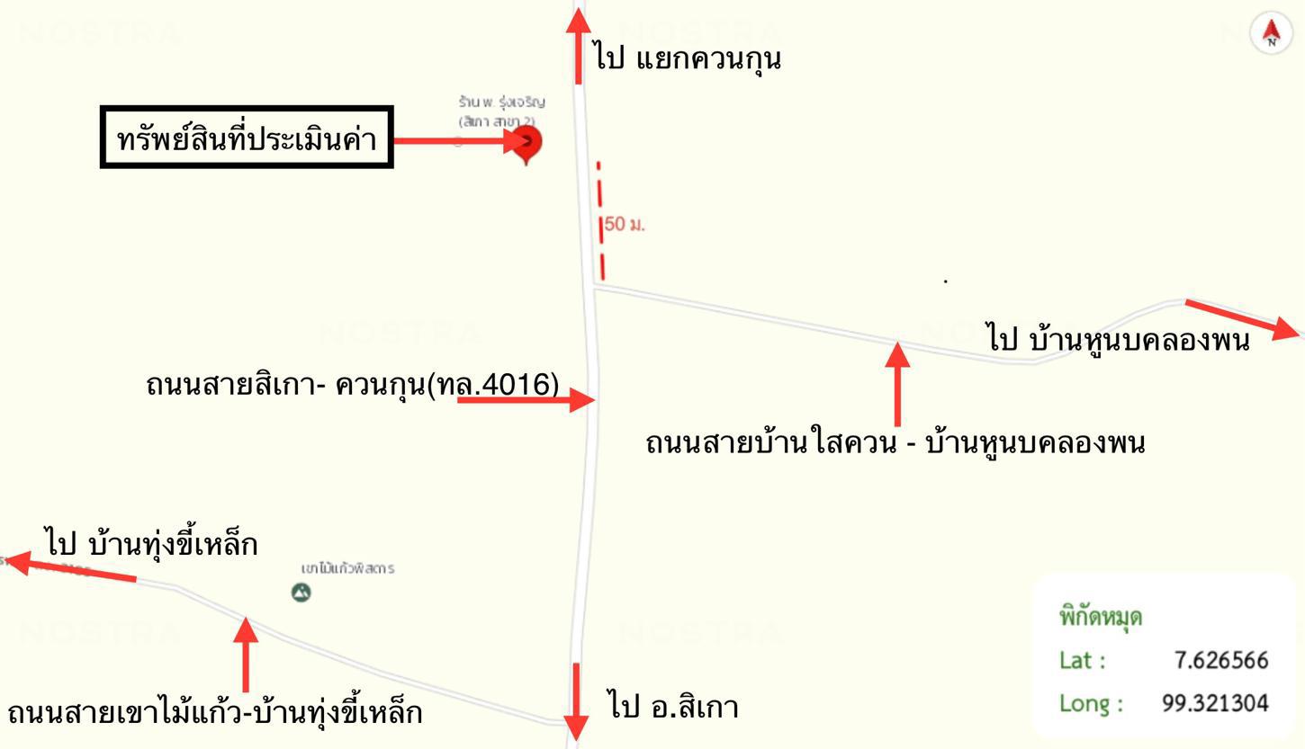 รูป บ้านเดี่ยว สำหรับขาย - เขาไม้แก้ว สิเกา ตรัง - รูปที่ 26/26