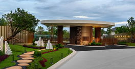 รูป Saransiri Kohkaew Retreat - รูปที่ 2/9