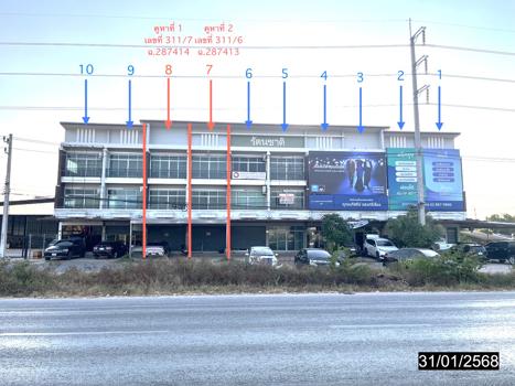 รูป อาคารพาณิชย์ สำหรับขาย - เมืองเก่า เมืองขอนแก่น ขอนแก่น - รูปที่ 35/38