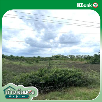 picture LAND for sale  Thanon Khat Muang Nakhon Pathom Nakhon Pathom - 8/10