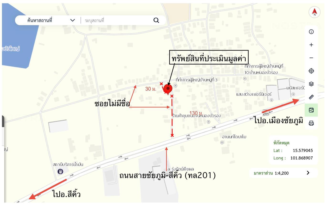 picture HOME for sale  Nong Bua Yai Chatturat Chaiyaphum - 24/24