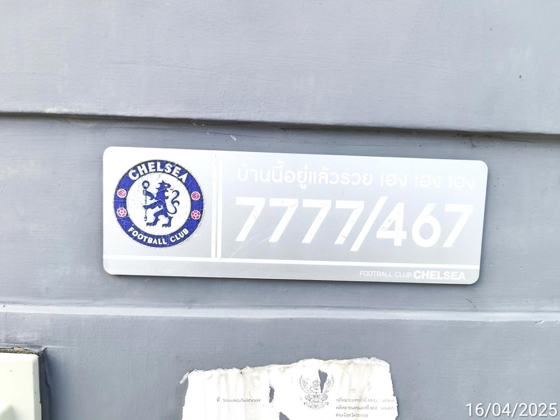 รูป ทาวน์เฮ้าส์ สำหรับขาย เจ ฟอเรส 2 อมตะ มาบยางพร ปลวกแดง ระยอง - รูปที่ 11/22