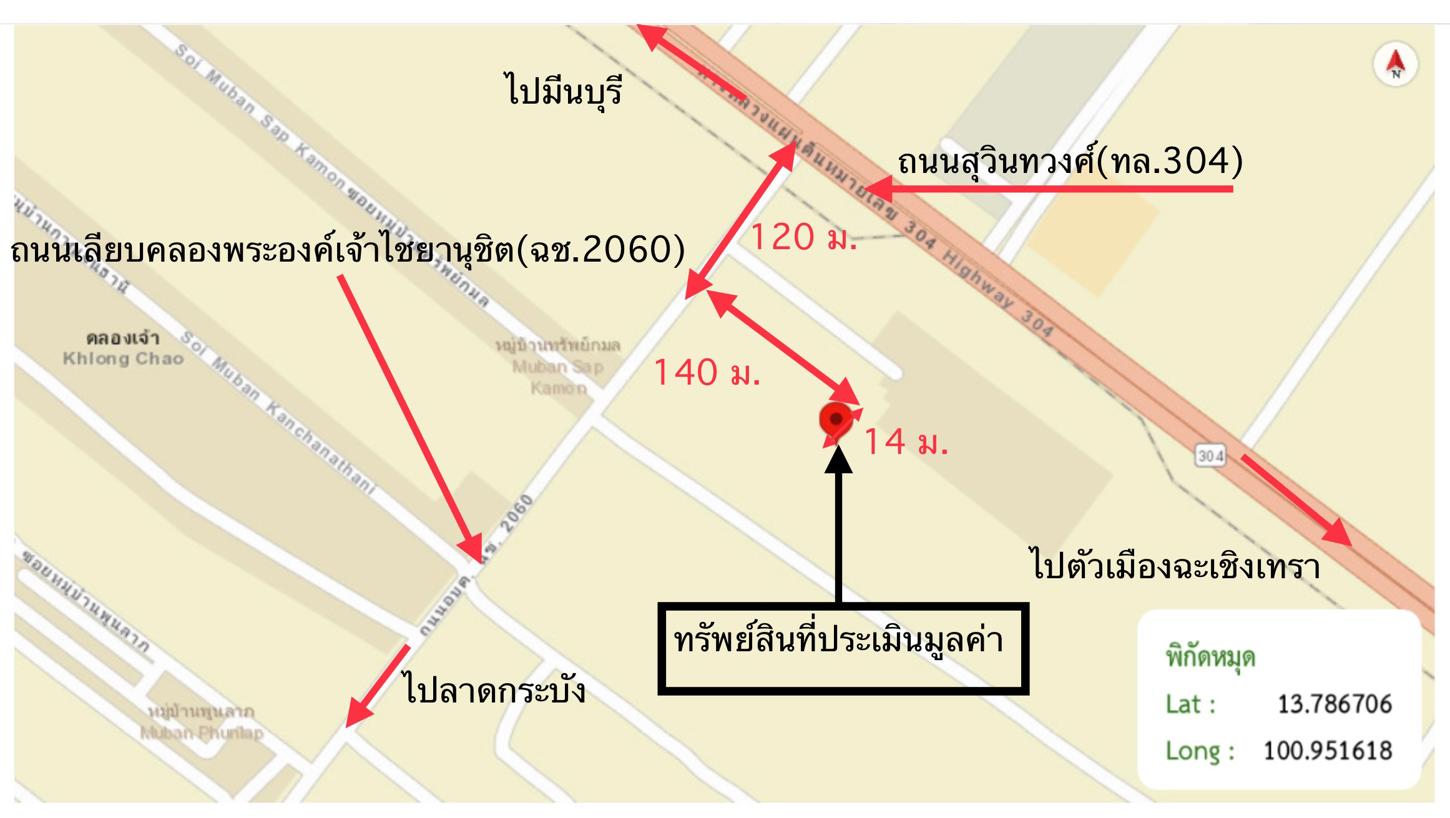 รูป ทาวน์เฮ้าส์ สำหรับขาย สุวินทวงศ์เรสซิเดนซ์ คลองอุดมชลจร เมืองฉะเชิงเทรา ฉะเชิงเทรา - รูปที่ 24/24