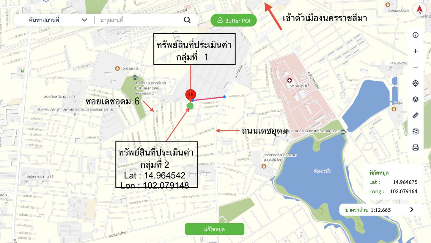 picture SHOP_HOUSE for sale  Nong Phai Lom Muang Nakhon Ratchasima Nakhon Ratchasima - 36/36