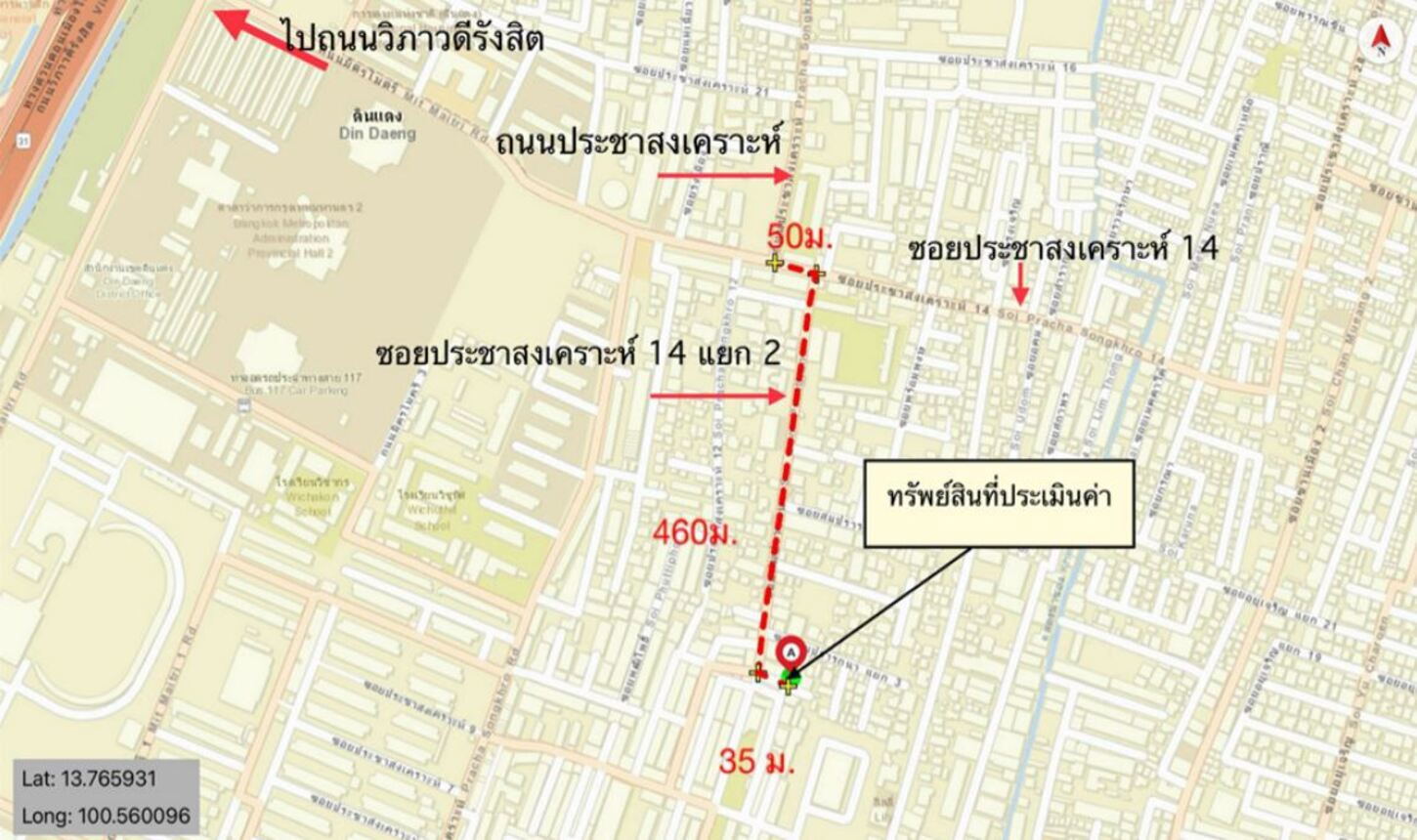 รูป อาคารพาณิชย์ สำหรับขาย  ดินแดง เขตดินแดง กรุงเทพมหานคร - รูปที่ 20/20
