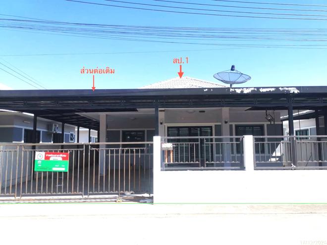 picture HOME for sale  Dao Ruang Muang Saraburi Saraburi - 2/24