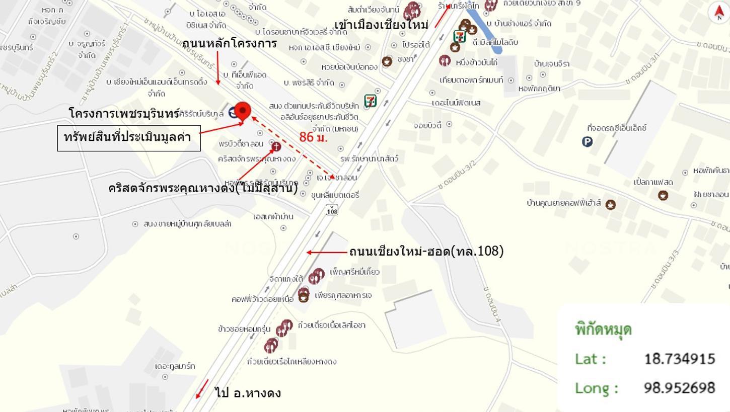 picture SHOP_HOUSE for sale  Mae Hia Muang Chiang Mai Chiang Mai - 35/36