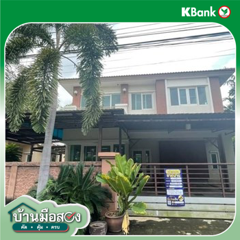 picture HOME for sale  O-Ngoen Sai Mai Bangkok - 10/10