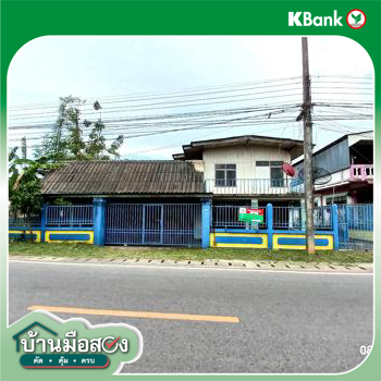 รูป บ้านเดี่ยว สำหรับขาย - น้ำดิบ ป่าซาง ลำพูน - รูปที่ 28/30
