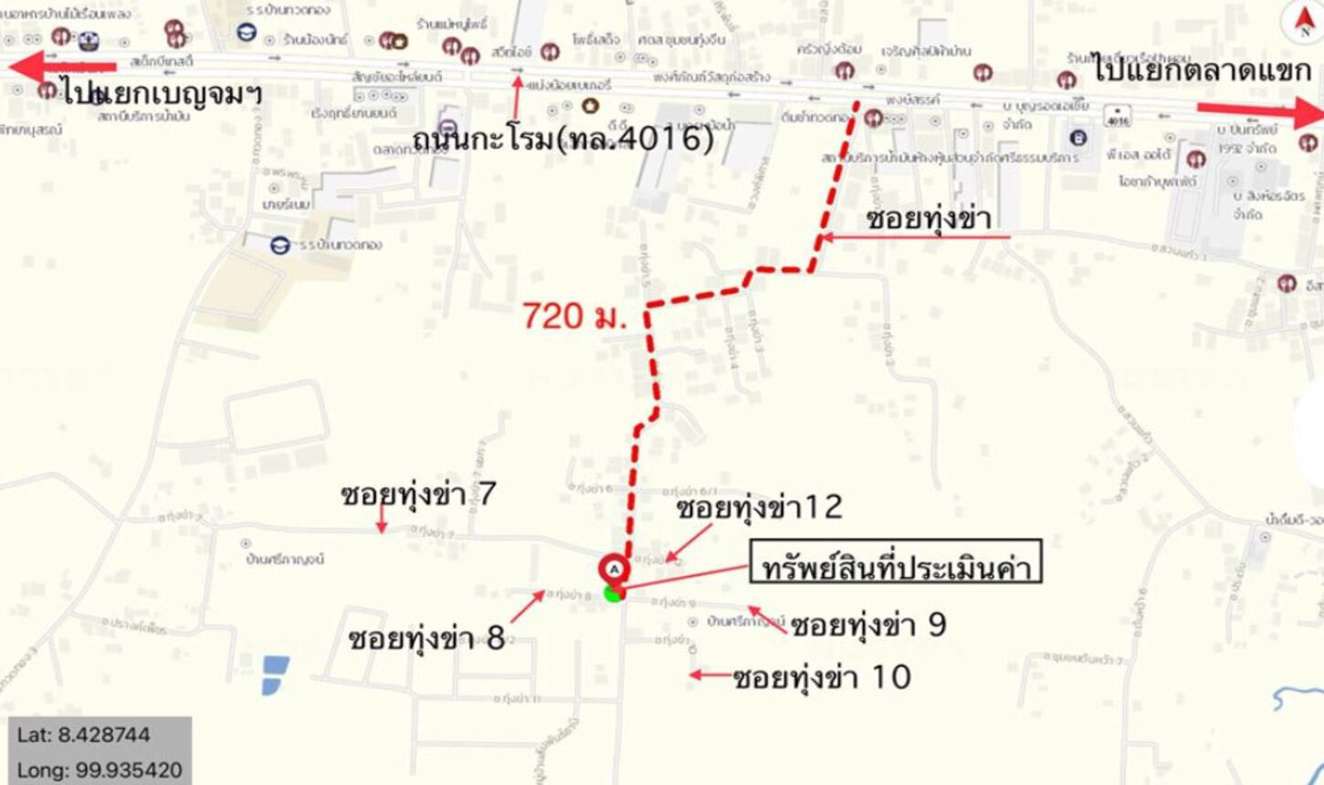 รูป ที่ดินว่างเปล่า สำหรับขาย  โพธิ์เสด็จ เมืองนครศรีธรรมราช นครศรีธรรมราช - รูปที่ 9/10
