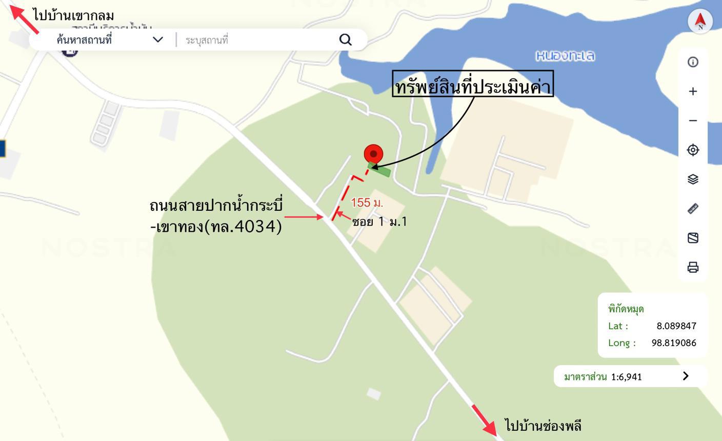 รูป บ้านเดี่ยว สำหรับขาย - หนองทะเล เมืองกระบี่ กระบี่ - รูปที่ 35/36