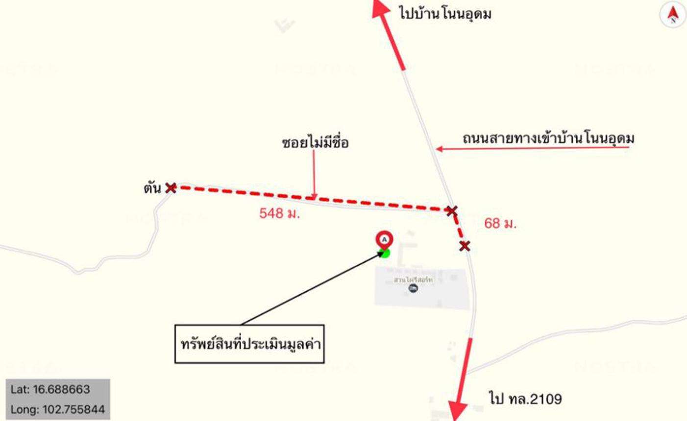 picture HOME for sale  Kut Nam Sai Nam Phong Khon Kaen - 20/20