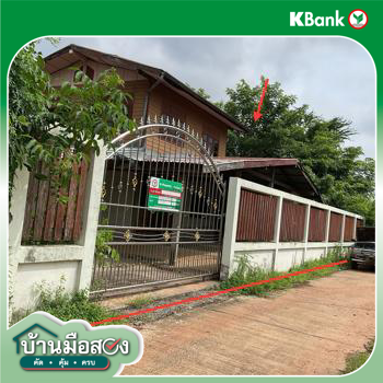 รูป บ้านเดี่ยว สำหรับขาย - หนองบัว เมืองอุดรธานี อุดรธานี - รูปที่ 26/28