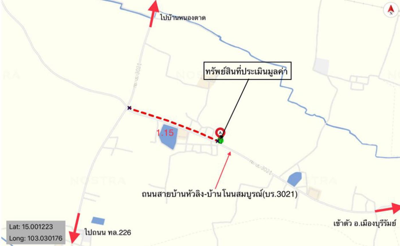 picture LAND for sale  Nong Tat Muang Buri Ram Buri Ram - 13/14