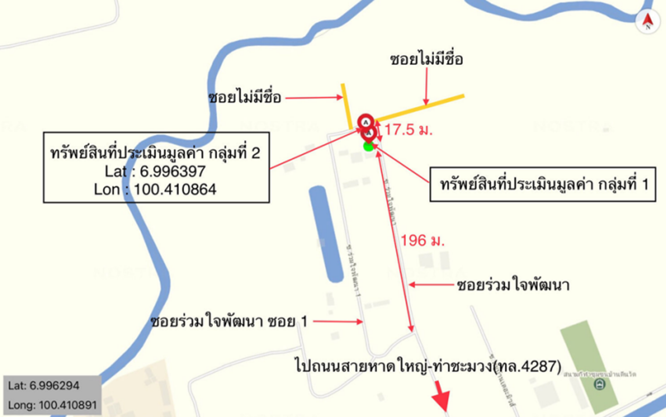 รูป อาคารพาณิชย์ สำหรับขาย - ควนลัง หาดใหญ่ สงขลา - รูปที่ 12/12