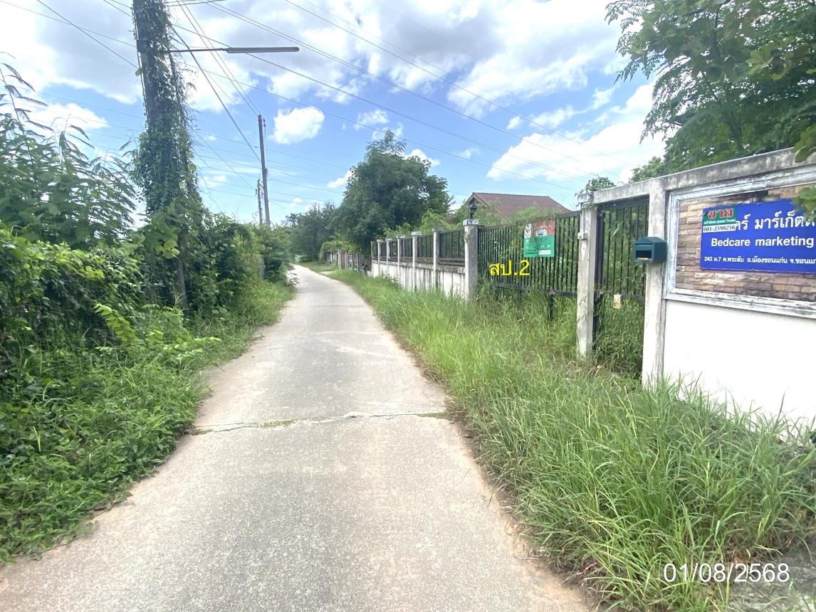 รูป บ้านเดี่ยว สำหรับขาย - พระลับ เมืองขอนแก่น ขอนแก่น - รูปที่ 25/32