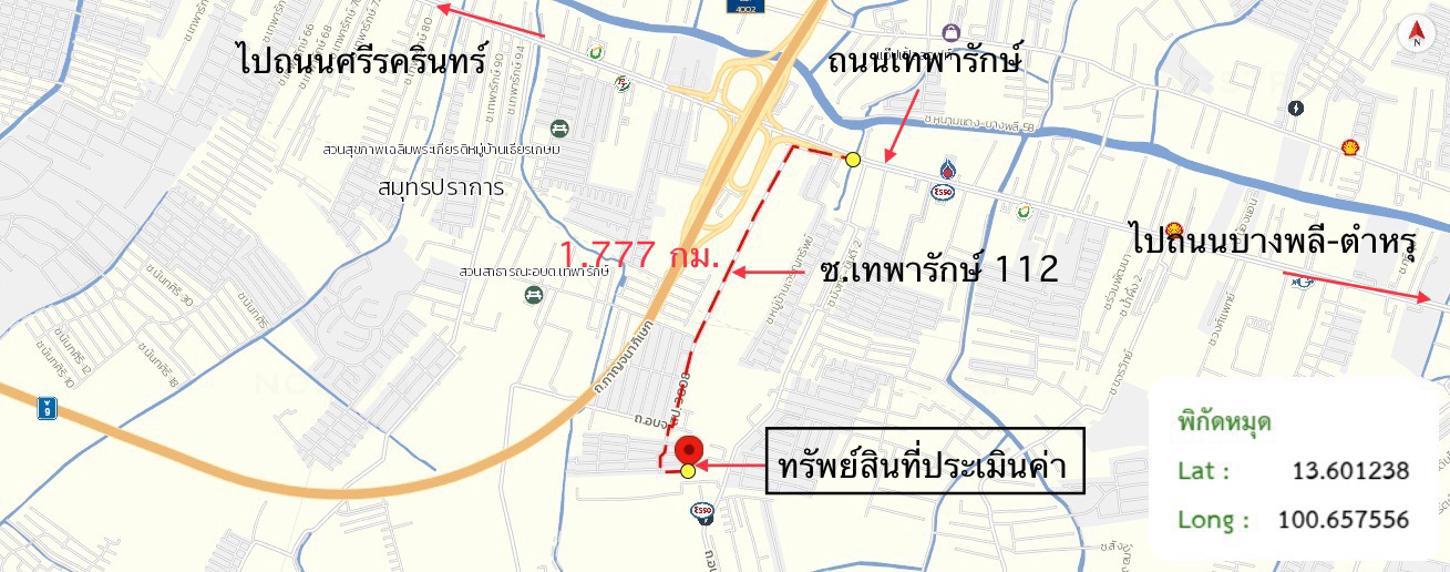 รูป บ้านเดี่ยว สำหรับขาย บุรีรมย์ เทพารักษ์-วงแหวนฯ แพรกษาใหม่ เมืองสมุทรปราการ สมุทรปราการ - รูปที่ 44/44