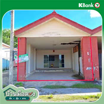 รูป บ้านเดี่ยว สำหรับขาย - คลองแห หาดใหญ่ สงขลา - รูปที่ 32/34