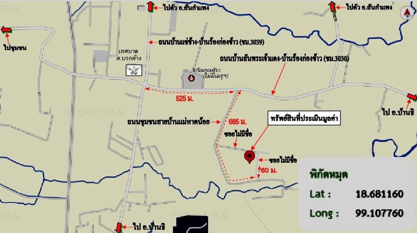 รูป บ้านเดี่ยว สำหรับขาย - บวกค้าง สันกำแพง เชียงใหม่ - รูปที่ 39/40