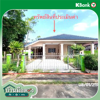 รูป บ้านเดี่ยว สำหรับขาย - มะขามเตี้ย เมืองสุราษฎร์ธานี สุราษฎร์ธานี - รูปที่ 38/40