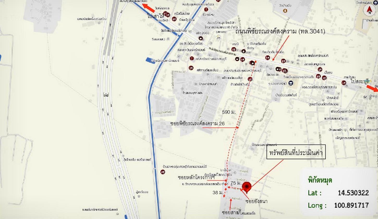 picture HOME for sale  Na Chong Muang Saraburi Saraburi - 32/32