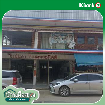 รูป อาคารพาณิชย์ สำหรับขาย  แม่สอด แม่สอด ตาก - รูปที่ 8/10