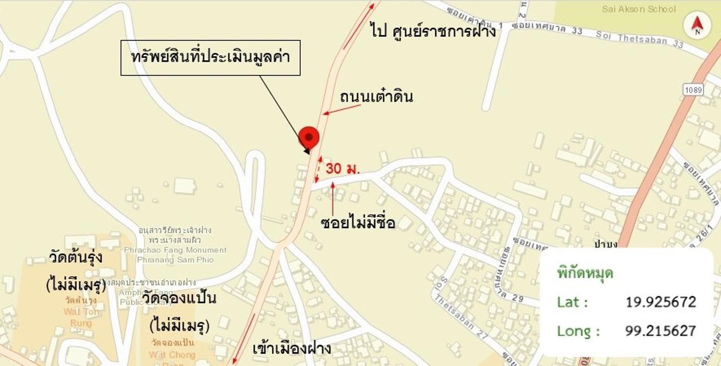 รูป อาคารพาณิชย์ สำหรับขาย - เวียง ฝาง เชียงใหม่ - รูปที่ 37/38