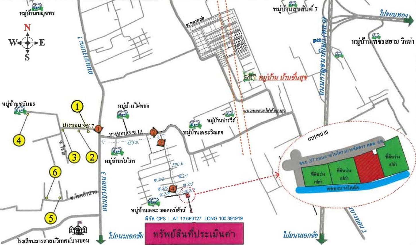 picture LAND for sale  Lak Song Bang Khae Bangkok - 10/10