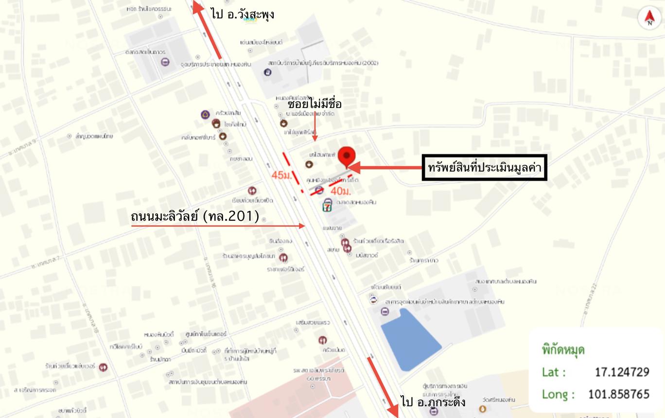 รูป อาคารพาณิชย์ สำหรับขาย - หนองหิน หนองหิน เลย - รูปที่ 23/24