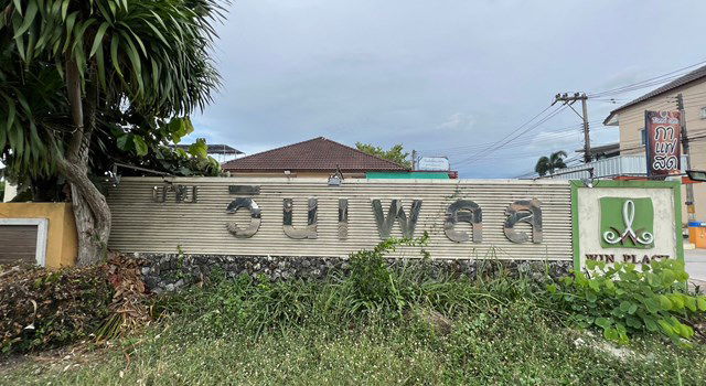 รูป บ้านเดี่ยว สำหรับขาย หมู่บ้านวินเพลส บ่อวิน ศรีราชา ชลบุรี - รูปที่ 19/20