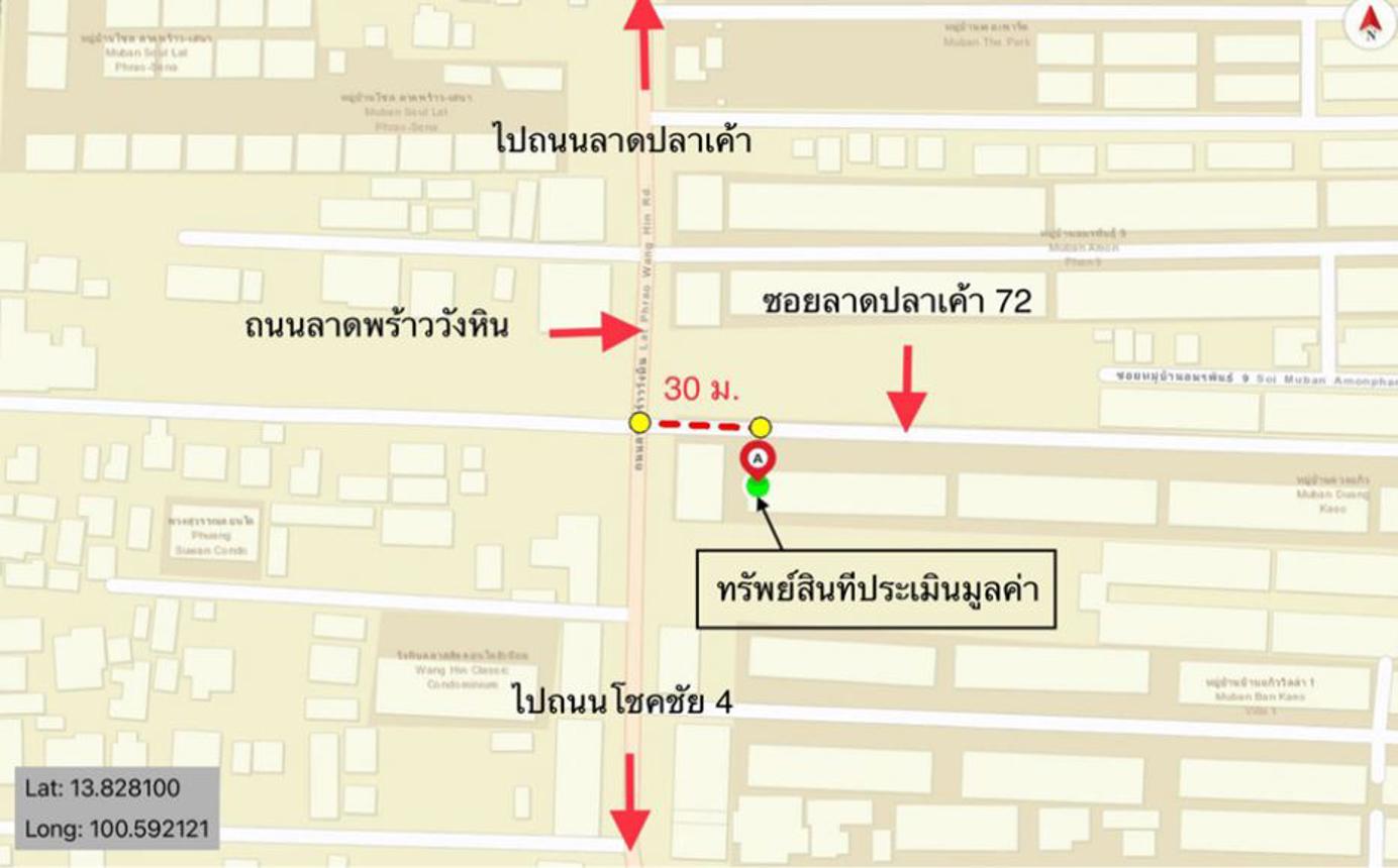 picture SHOP_HOUSE for sale  Lat Phrao Lat Phrao Bangkok - 7/8