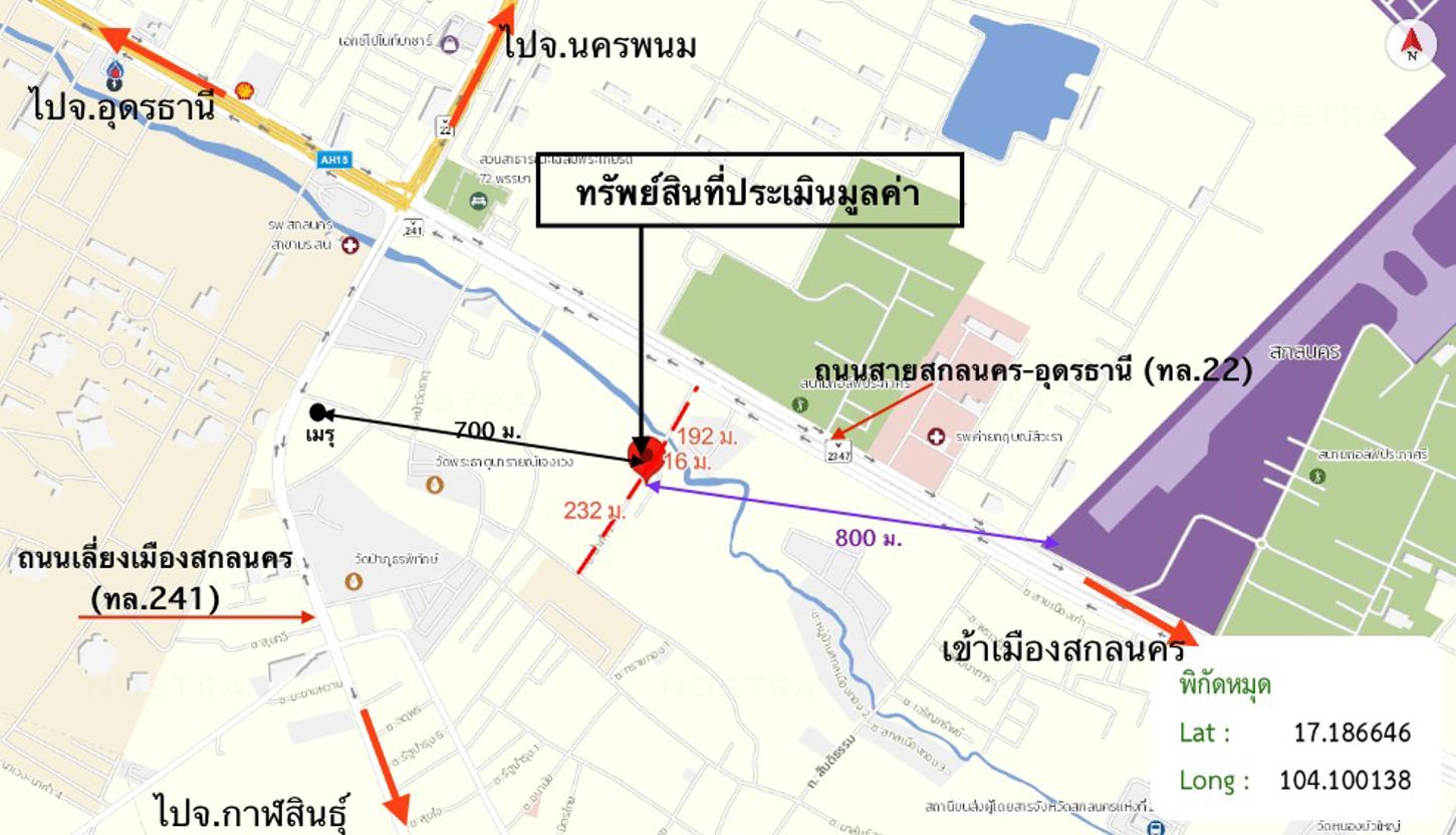 รูป บ้านเดี่ยว สำหรับขาย - ธาตุเชิงชุม เมืองสกลนคร สกลนคร - รูปที่ 47/48