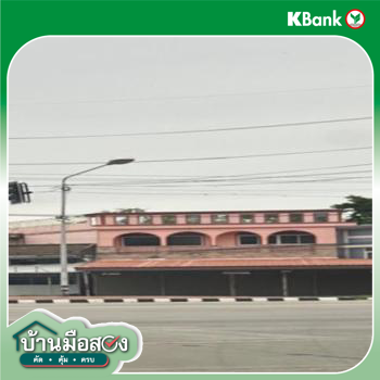 picture SHOP_HOUSE for sale  Bo Phloi Bo Phloi Kanchanaburi - 10/12