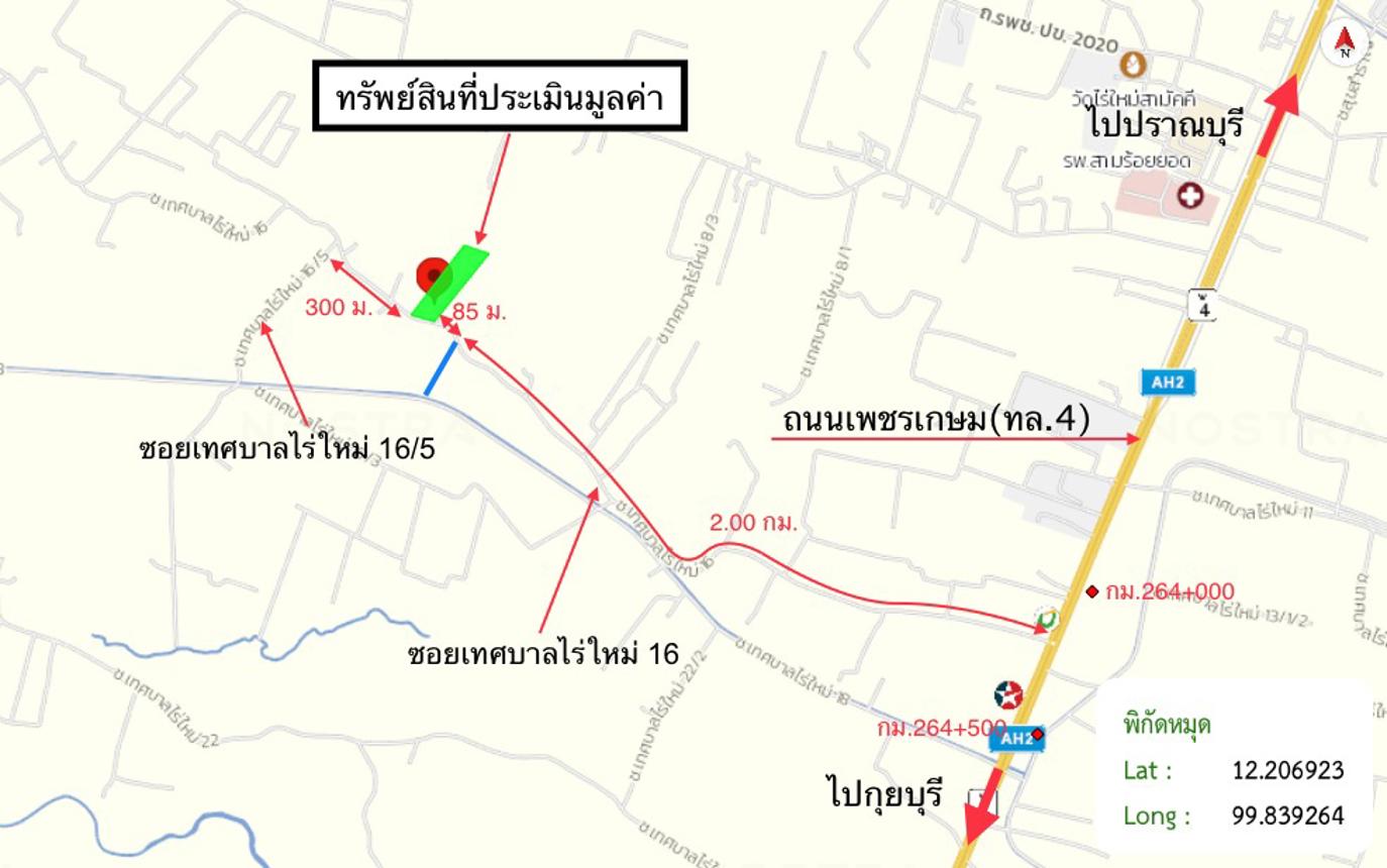 รูป บ้านเดี่ยว สำหรับขาย - ไร่ใหม่ สามร้อยยอด ประจวบคีรีขันธ์ - รูปที่ 14/14