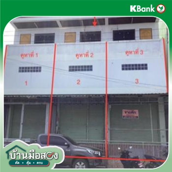 รูป อาคารพาณิชย์ สำหรับขาย  ชะอำ ชะอำ เพชรบุรี - รูปที่ 18/20