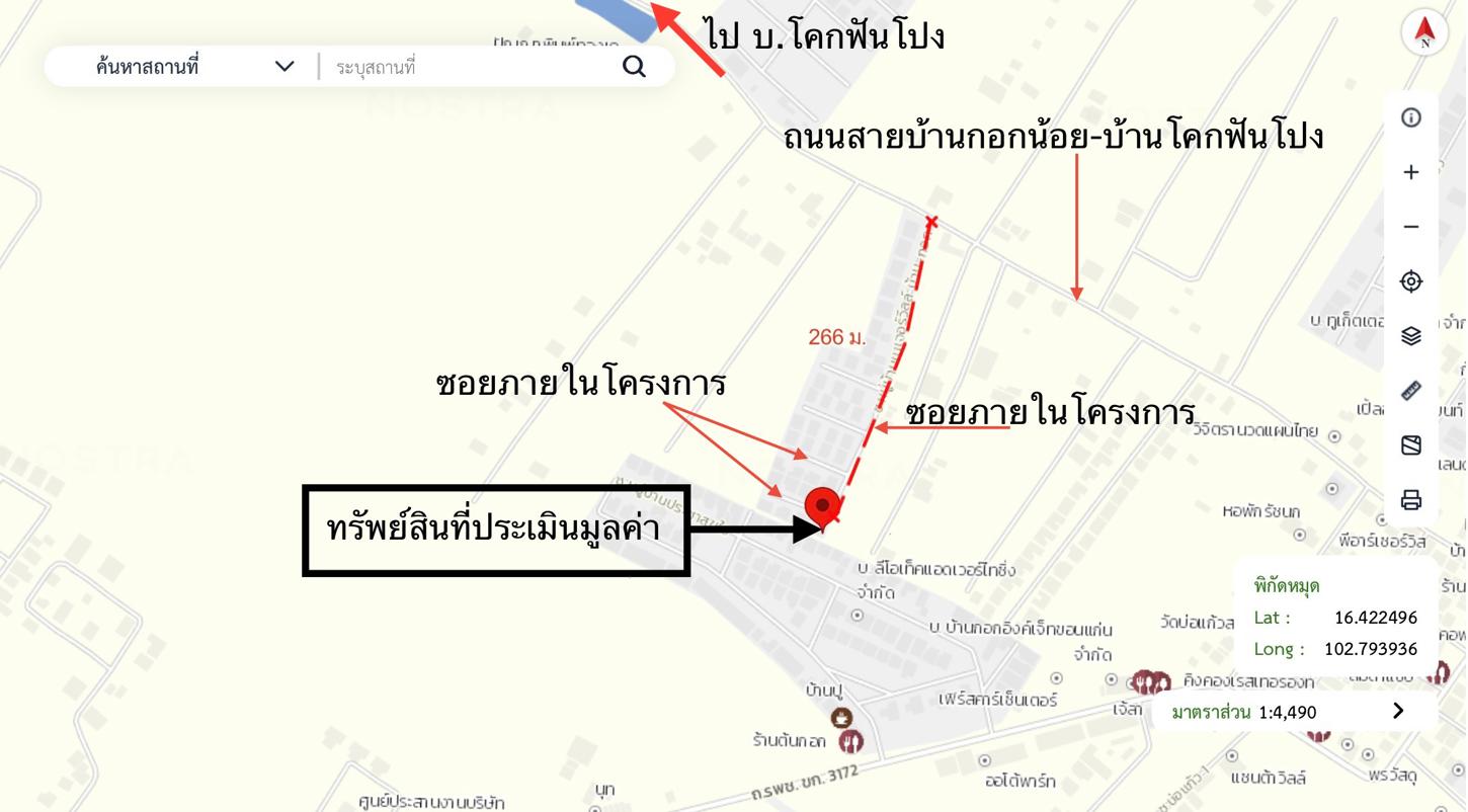 รูป บ้านเดี่ยว สำหรับขาย เนเจอร์ วิลล์ บ้าน-กอก บ้านเป็ด เมืองขอนแก่น ขอนแก่น - รูปที่ 23/24