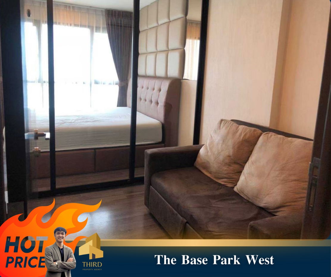 รูป ✨The Base Park West ✨ห้องเฟอร์นิเจอร์ครบ พร้อมเข้าอยู่ //สอบถามเพิ่มเติมที่ LineID:@thirdproperty - รูปที่ 1/9