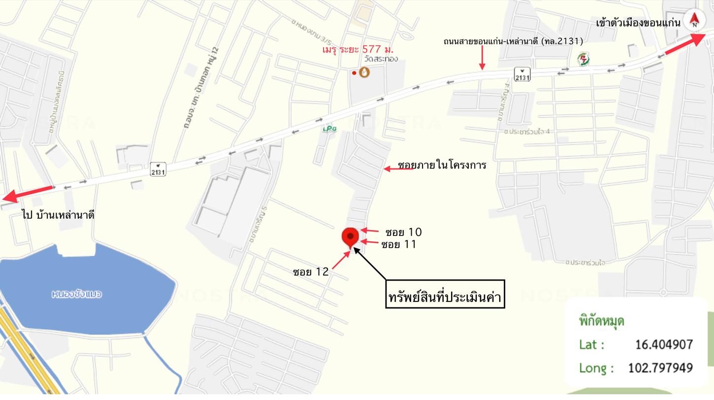 รูป บ้านเดี่ยว สำหรับขาย เดอะวิคตอเรีย เมืองเก่า เมืองขอนแก่น ขอนแก่น - รูปที่ 44/44