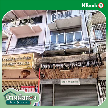 รูป อาคารพาณิชย์ สำหรับขาย  บางพลัด เขตบางพลัด กรุงเทพมหานคร - รูปที่ 12/14