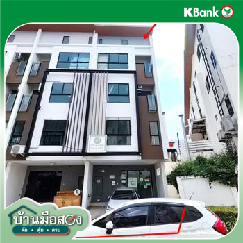 picture TOWN_HOUSE for sale  Dok Mai Prawet Bangkok - 42/44