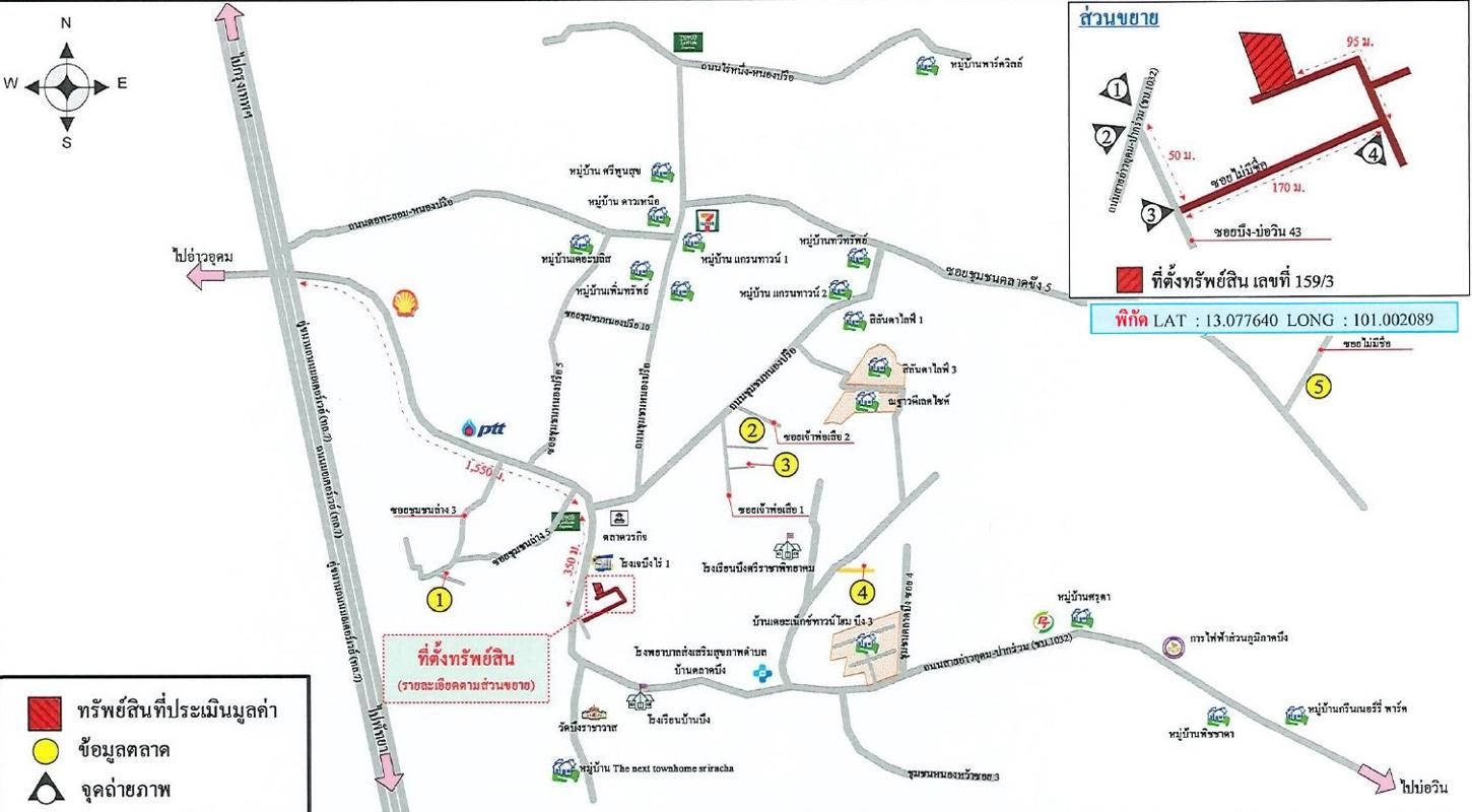 picture HOME for sale  Bung Si Racha Chonburi - 15/16