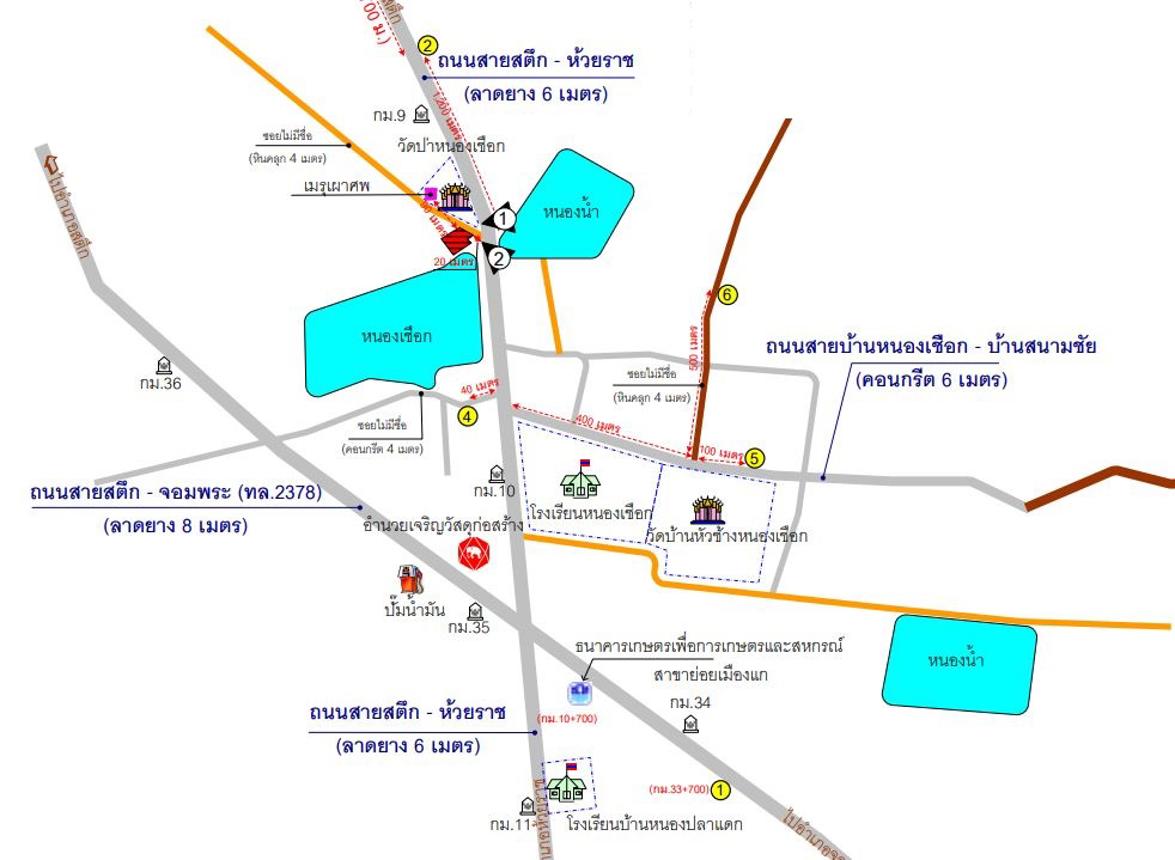picture HOME for sale  Muang Kae Satuk Buri Ram - 18/18